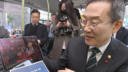 5G 기반 시내버스 와이파이 공유기 시연하는 이종호 장관