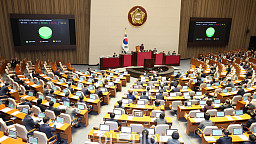 국회 본회의, 개식용 금지 특별법안 '통과'