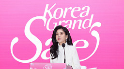 코리아 그랜드 세일 개막식, 환영사하는 이부진 한국방문의 해 위원장