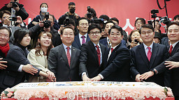 국민의힘 인천시당 신년인사회 참석한 한동훈 비대위원장