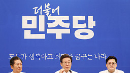 민주당 새 PI 공개 …'민주·미래·희망' 상징