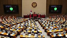 본회의, 인천국제공항공사법 일부개정법률안 '가결'