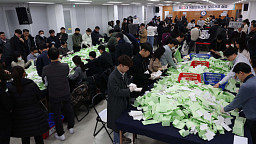 '제22대 국회의원선거 모의개표 실습'