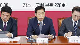민·당·정협의회에서 인사말하는 김주현 금융위원장
