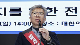 전국의사대표자 확대회의, 개회사하는 김택우 의협 비대위원장