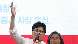 북수원시장 집중유세 나선 한동훈 총괄선대위원장