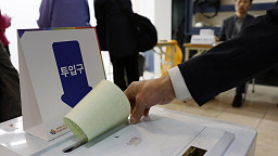 제22대 국회의원선거 투표 시작 [포토]