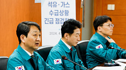 '석유·가스 수급상황 긴급 점검회의', 모두발언하는 안덕근 산업부 장관