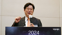 김학렬 스마트튜브 소장 '2024년 부동산 이렇게 준비합시다'