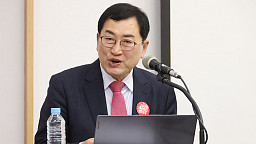 한국언론학회 2024 봄철 정기학술대회 개막식