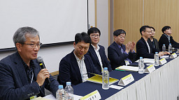 한국언론학회 정기학술대회, 네이버 특별세션