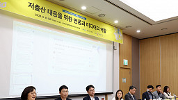 한국언론학회 정기학술대회, 저출산고령사회위원회 특별세션