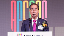 APFRAS 2024 개회식, 환영사하는 한덕수 총리