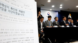 정부, 'KC 미인증 해외직구 금지'…사실상 철회