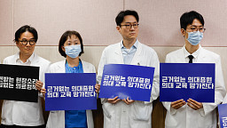 '서울대병원 무기한 휴진', 피켓 든 의료진들