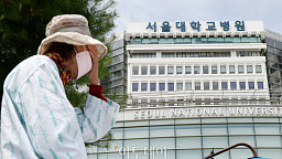 서울대병원, 오늘부터 무기한 휴진