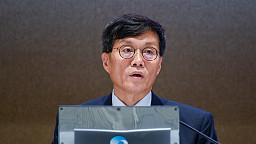 한국은행, 물가안정목표 운영상황 점검 설명회
