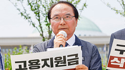 최저임금법 개정안 발의 항의 기자회견하는 소상공인연합회