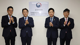 김주현 금융위원장, 디지털금융정책관 현판식