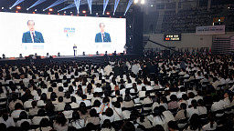 대한간호협회 간호법 제정 축하 기념대회