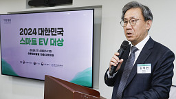 2024 대한민국 스마트 EV 대상, 인사말하는 김덕헌 이투데이 대표이사