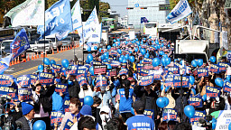 “이재명 무죄” “이재명 구속”…중앙지법 앞 지지-규탄 맞불 집회