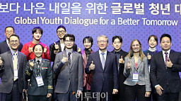 2024 글로벌 혁신을 위한 미래대화 참석한 '페이커' 이상혁