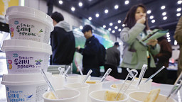 2025 경기도 기후테크 전시회 개막
