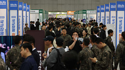 2025년 국군장병 취업박람회
