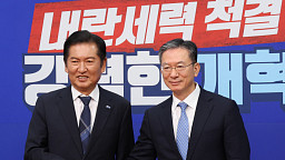 정청래-송언석 만난 정성호 법무부 장관