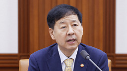 첫 경제관계장관회의 주재하는 구윤철 부총리