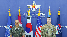 한미, 을지 자유의 방패(UFS) 연습 공동브리핑