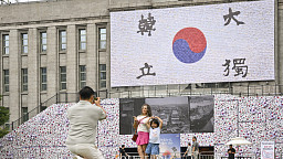 '광복 80주년' 서울시, 서울광장에 태극기 언덕 설치