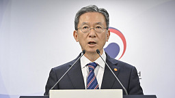 정성호 법무부 장관, 이재명 정부 첫 특별사면 '광복절 특사' 대상자 발표