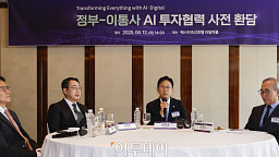 배경훈 과기부 장관, 정부-이통사 AI 투자협력 사전환담