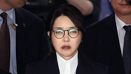 남부구치소 향하는 김건희, 구속심사 종료