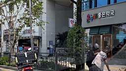 '배달라이더의 기지'