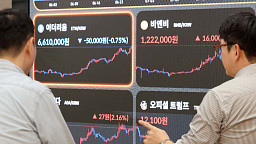 가상자산 '이더리움' 사상 첫 4900달러 돌파