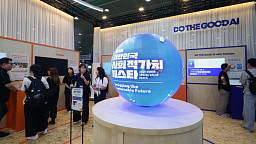 사회적 가치 페스타 '지속가능한 미래를 위해'