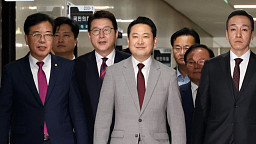 장동혁 국민의힘 대표, 첫 최고위