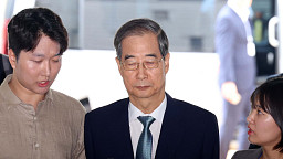 한덕수 전 총리 영장심사 출석 '묵묵부답'