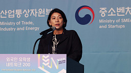 '외국인 유학생 네트워크 200' 축사하는 이자스민 이사장