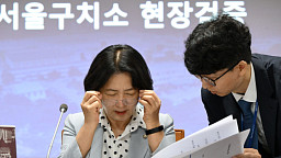 국회 법사위, 서울구치소 윤석열 CCTV 확인