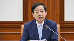 대외경제장관회의 주재하는 구윤철 경제부총리