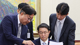 이억원 금융위원장 후보자 인사청문회