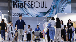 키아프 서울 2025 개막