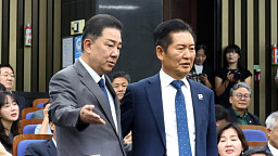 민주당 정책의원총회, 검찰 개혁 '정부조직법' 논의