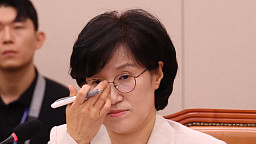 원민경 여성가족부 장관 후보자 인사청문회