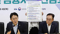 권대영 금융위 부위원장, 현장의 목소리로 만든 소상공인 금융지원 간담회