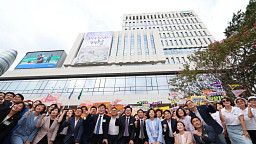 동작구청 신청사 개청식